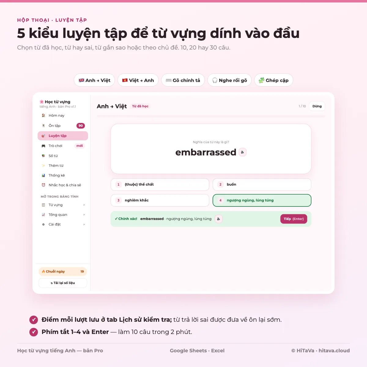 Hộp thoại Luyện tập của Học từ vựng tiếng Anh PRO: 5 kiểu Anh sang Việt, Việt sang Anh, Gõ chính tả, Nghe rồi gõ, Ghép cặp; đang hỏi nghĩa từ embarrassed