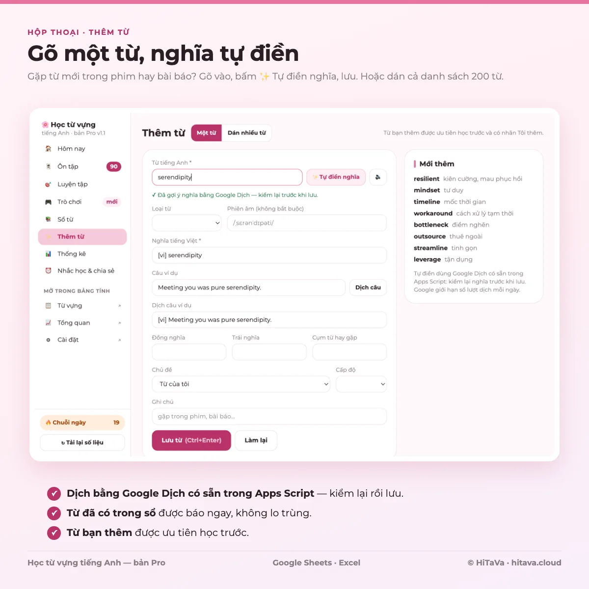 Hộp thoại Thêm từ của Học từ vựng tiếng Anh PRO: ô từ tiếng Anh có nút Tự điền nghĩa, các ô loại từ, phiên âm, nghĩa, câu ví dụ, đồng nghĩa, trái nghĩa, cụm từ hay gặp, chủ đề Từ của tôi, cấp độ và ghi chú