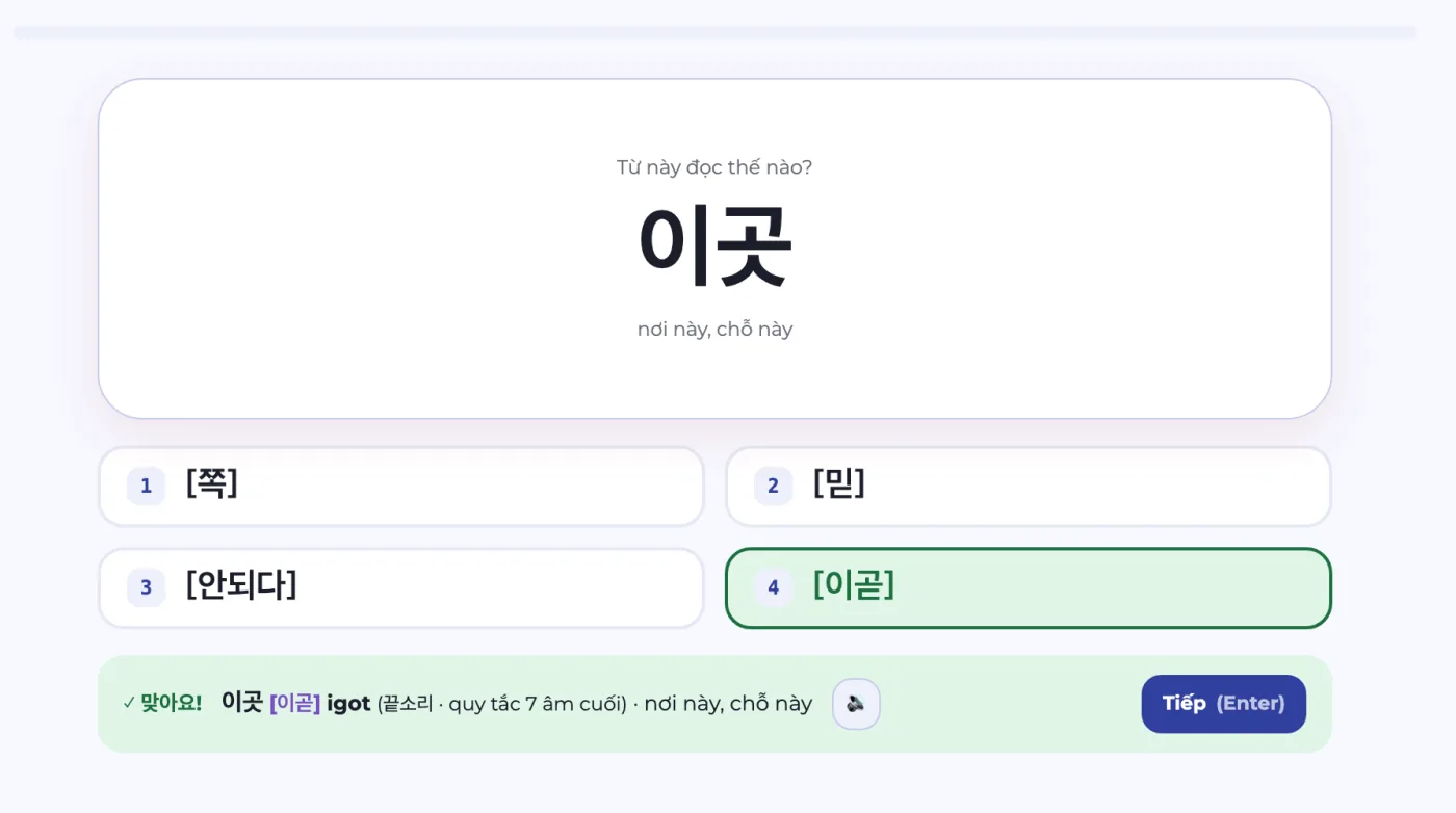 Câu hỏi chọn phát âm thực: từ 이곳 nghĩa nơi này, bốn đáp án [쪽], [믿], [안되다], [이곧]; chọn đúng [이곧] kèm tên quy tắc 7 âm cuối