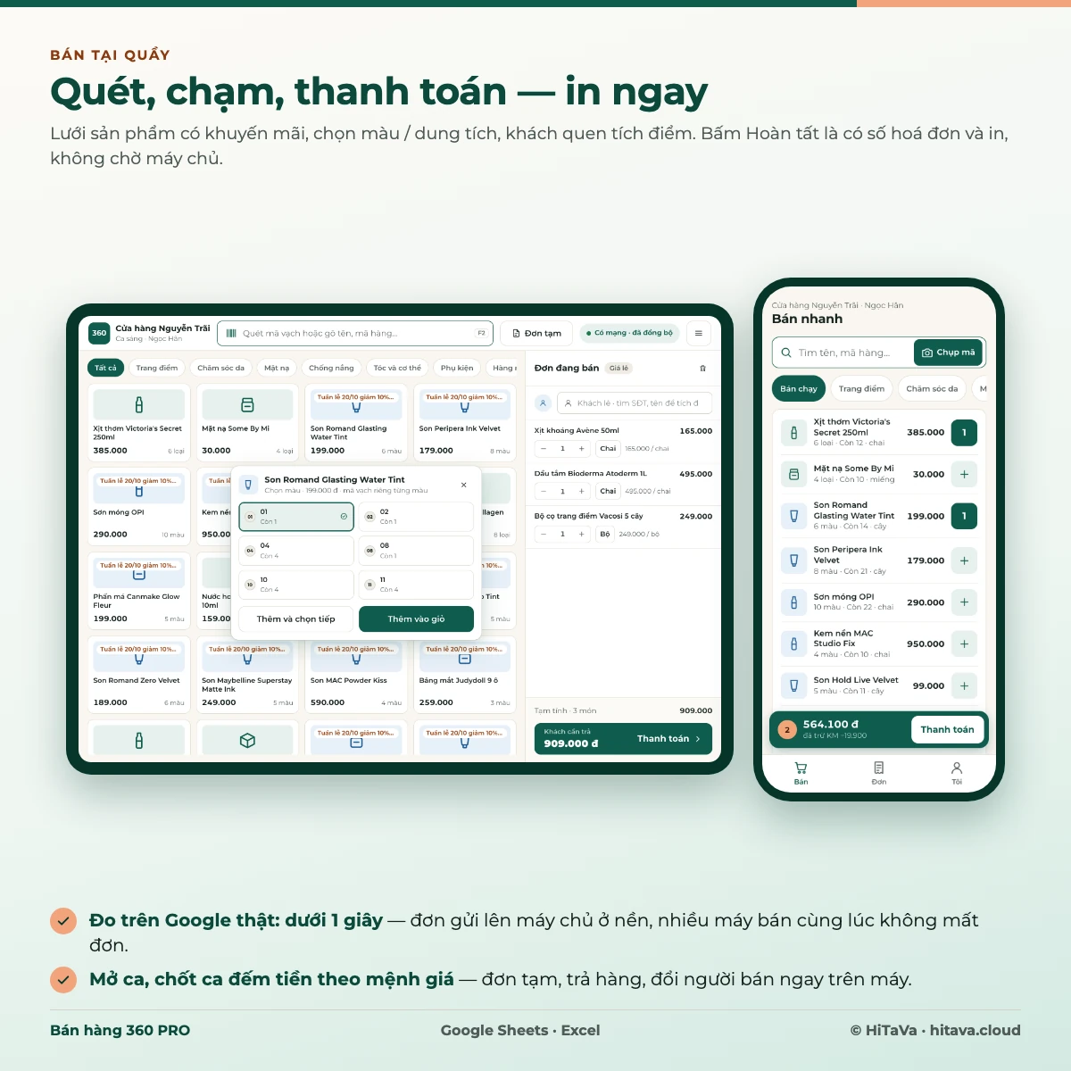 Máy bán tại quầy: lưới sản phẩm có khuyến mãi, chọn màu son theo biến thể, giỏ hàng và nút Thanh toán; bán nhanh trên điện thoại
