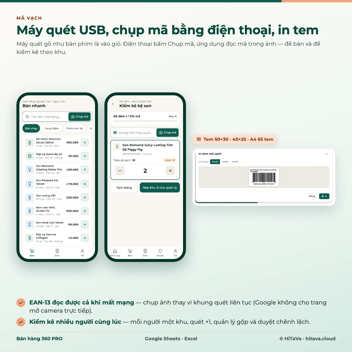 Mã vạch: điện thoại chụp ảnh mã vạch để bán và kiểm kê, máy quét USB trên máy bán, in tem mã vạch 50×30