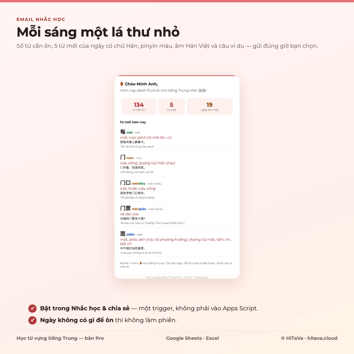 Email nhắc học buổi sáng: số từ cần ôn, 5 từ mới có chữ Hán, pinyin màu, âm Hán Việt và câu ví dụ