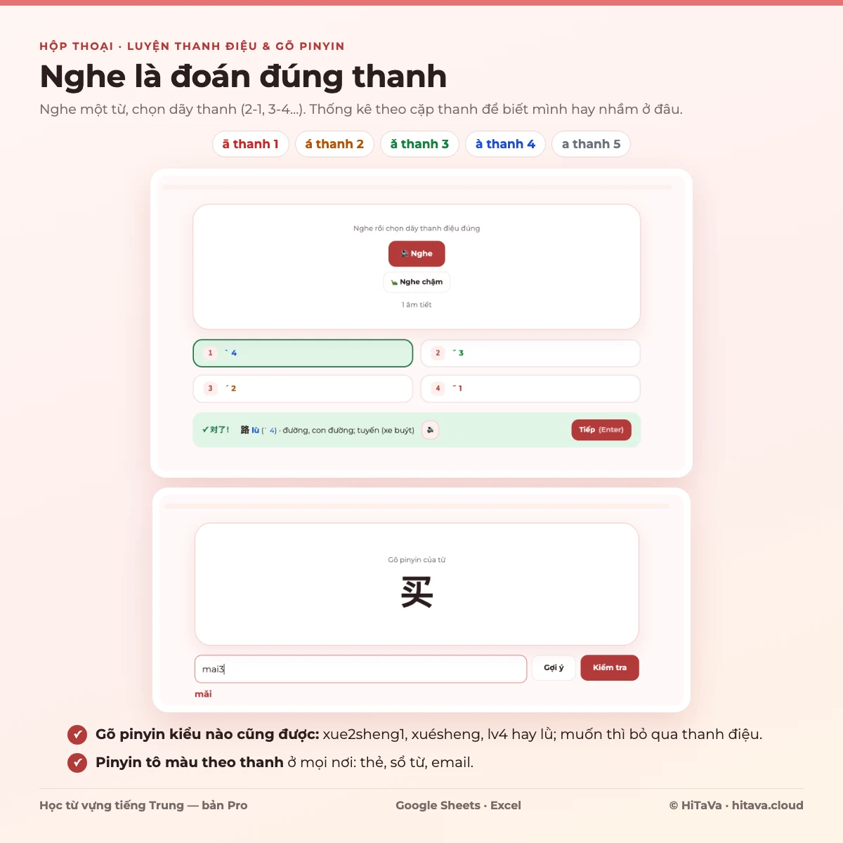 Luyện thanh điệu: nghe từ rồi chọn dãy thanh đúng, và luyện gõ pinyin với xem trước dấu thanh