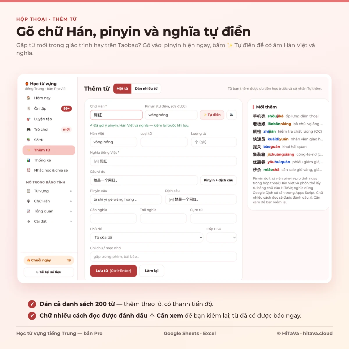 Thêm từ 网红: pinyin wǎnghóng tự hiện, Tự điền âm Hán Việt võng hồng và nghĩa, danh sách từ mới thêm