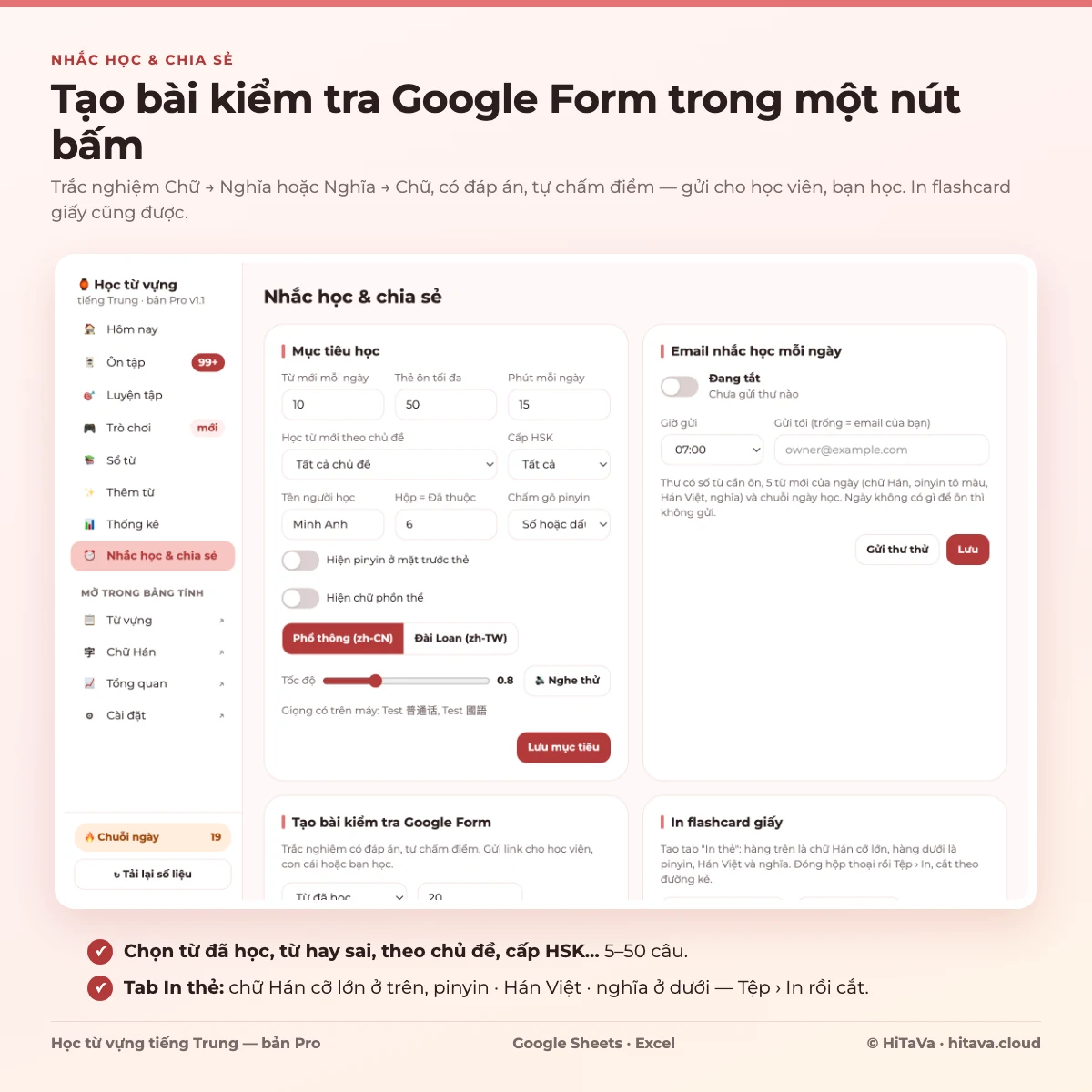 Trang Nhắc học và chia sẻ: mục tiêu, giọng đọc, email nhắc, tạo bài kiểm tra Google Form, in flashcard giấy