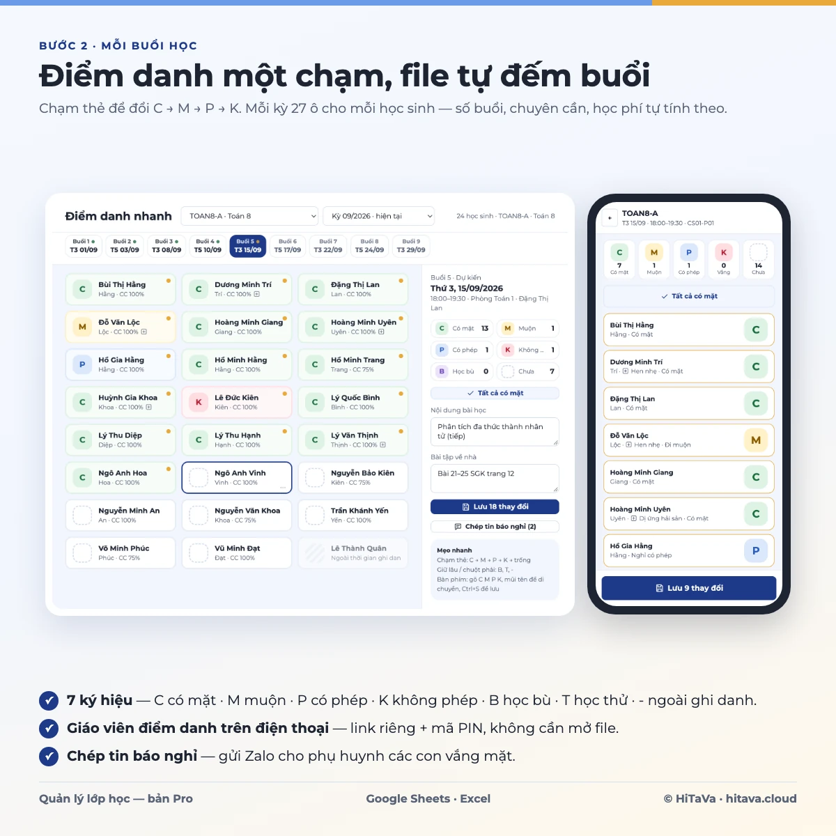 Điểm danh nhanh bằng thẻ C M P K trên máy tính và trên điện thoại của giáo viên
